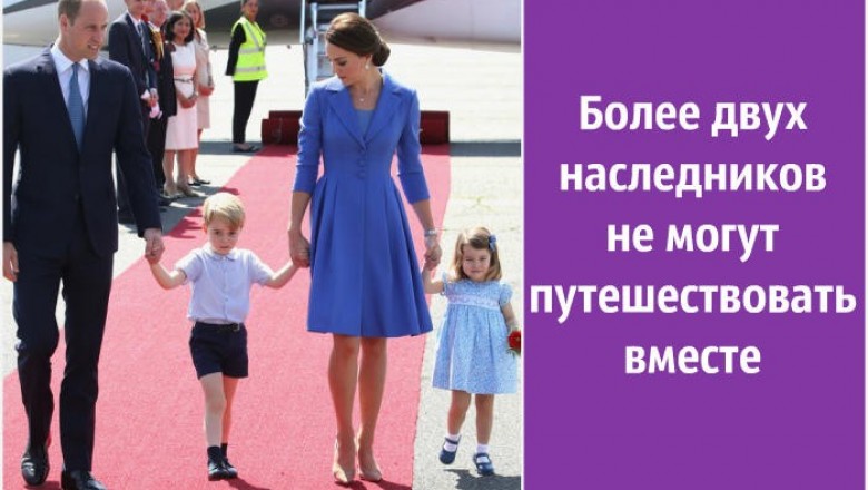 Каким странным правилам приходится придерживаться всем членам британской королевской семье без исключения?