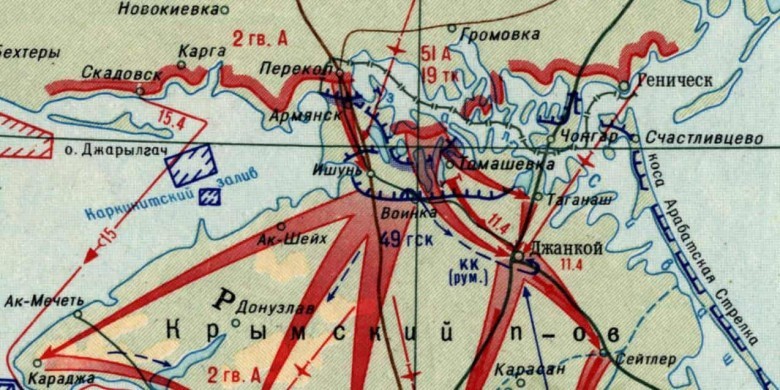 Перекоп на карте. Перекопско-Чонгарская операция карта. Перекопско-Чонгарская операция 1920. Штурм Перекопа 1944. Крымская наступательная операция 1944 года карта Перекоп.