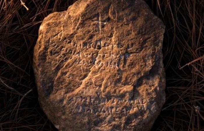 9. Тайна камня Дэйр