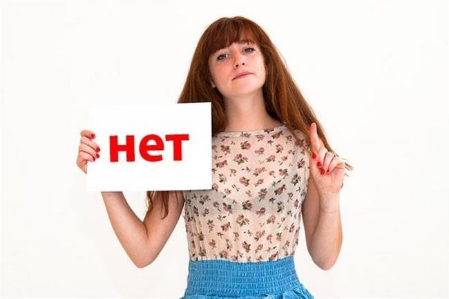 4. Каждый имеет право на счастье