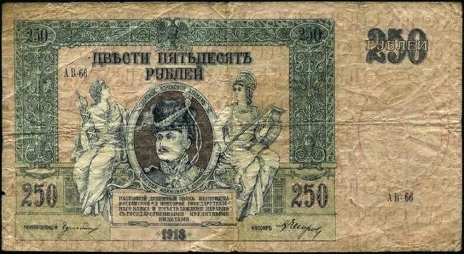 Память о русском патриоте
