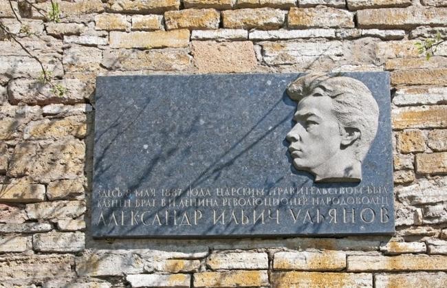 Арест террористической группы, суд над её участниками, прошение о помиловании, исполнение приговора
