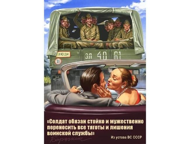 Солдат должен. Тяготы и лишения воинской службы. Солдат обязан стойко переносить все тяготы и лишения воинской службы. Стойко переносить тяготы и лишения. Переносить тяготы и лишения воинской службы устав.