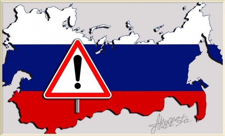 Будь осторожен!