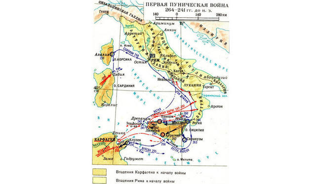 Первая пуническая война карта