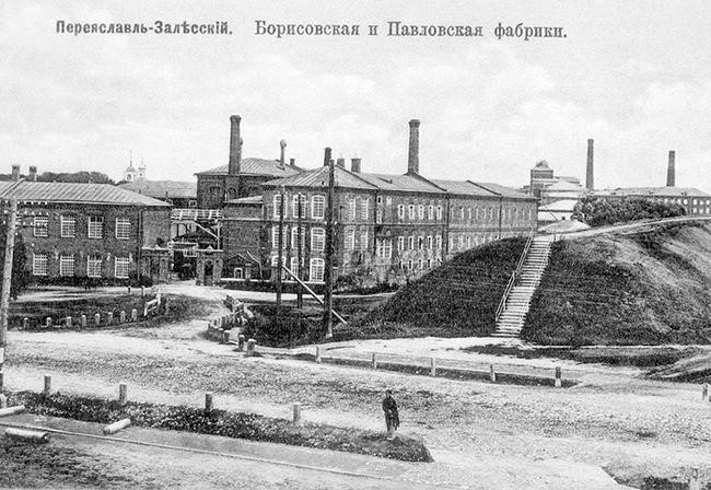 8. Залесье