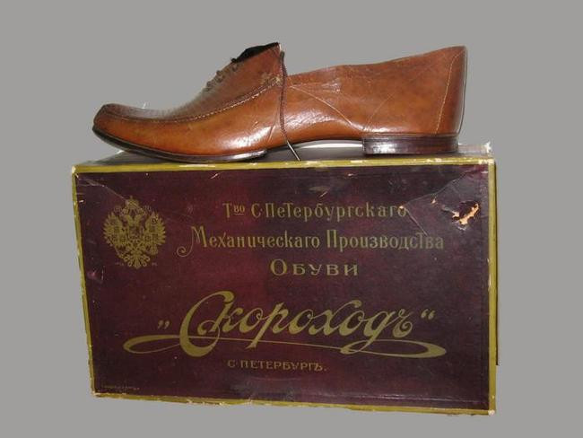 11. Скороход