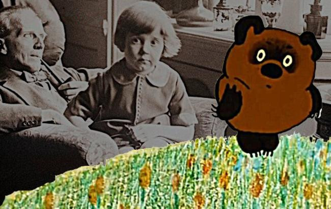 Винни-Пух Алана Милна в переводе Бориса Заходера