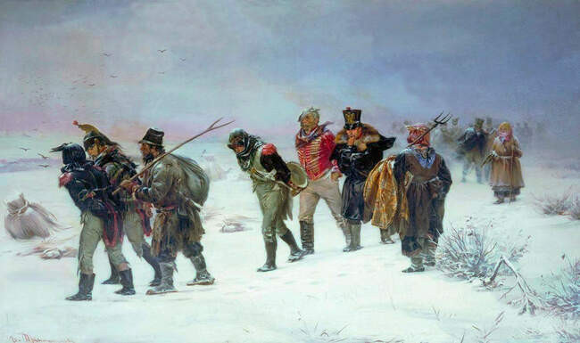 2. Шаромыжник