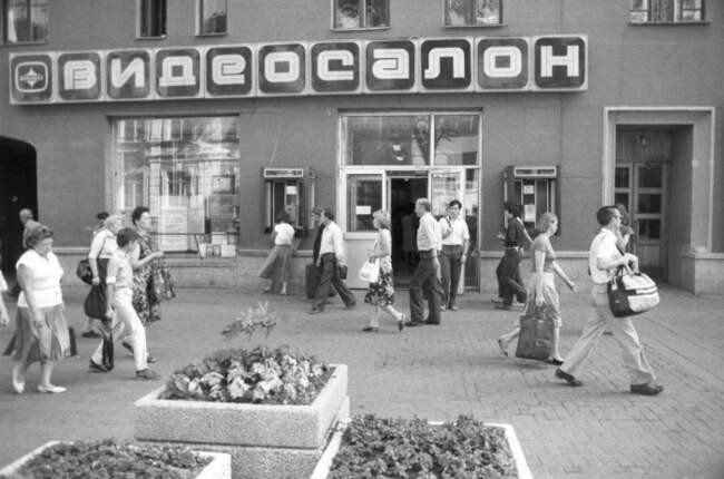 8. Видеосалон
