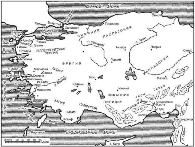 Географическая карта малой азии