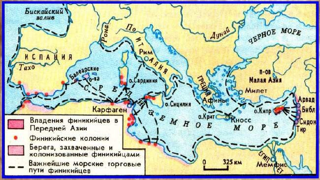 Немного о финикийцах