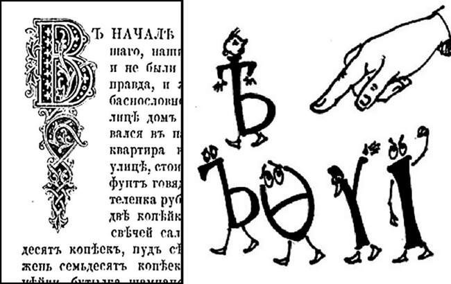 Как реформу восприняли в обществе