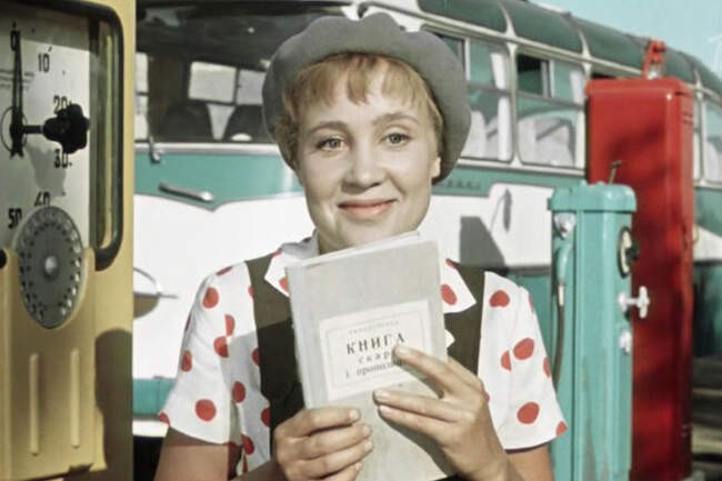 «Королева бензоколонки», 1962 год, режиссёры Николай Литус и Алексей Мишурин