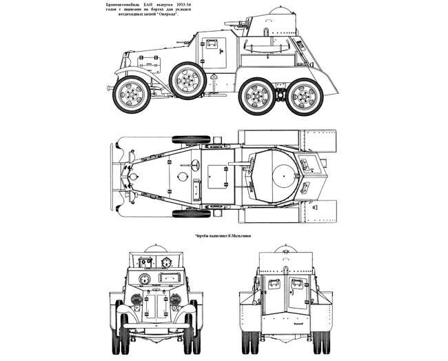 Чертежи советских танков