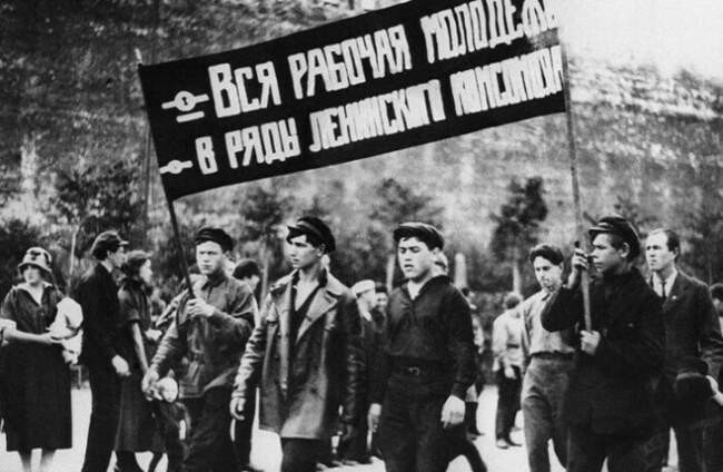 Первое официальное объединение рабочей молодежи