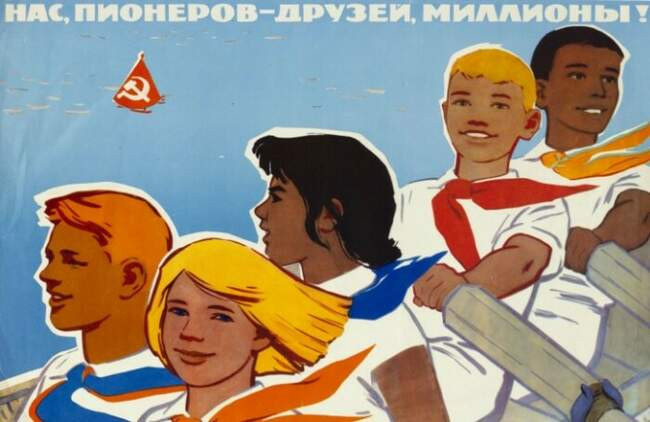 Интересные факты о молодежных организациях СССР