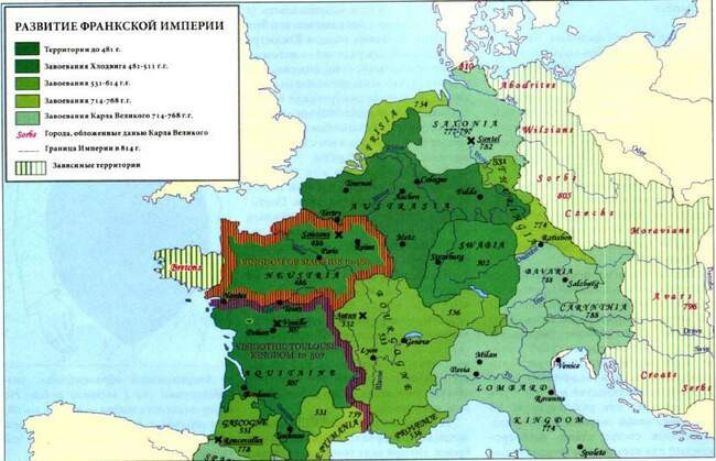 Создание франкской империи картинки