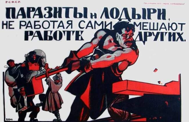 Андроповские облавы