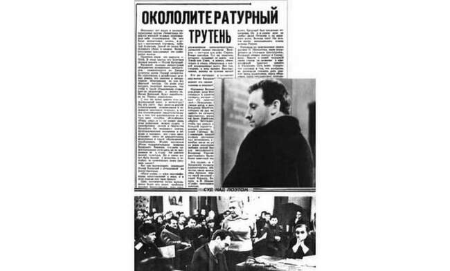Известный «дармоед»