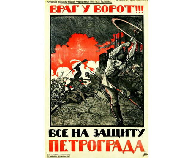 Плакат противников большевиков. Все на защиту Петрограда плакат. Плакат враг у ворот все на защиту Петрограда.