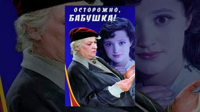 О чем фильм
