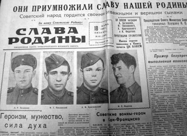 Экипаж моряцкой баржи