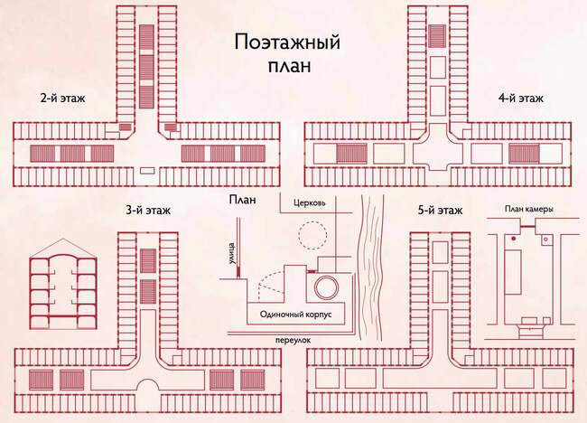 План таганок мустай карим