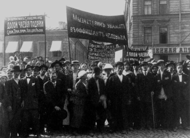 Мировая экономическая революция. Митинг революция 1917. Февральская революция 1917 демонстрация. Забастовка в Петрограде 1917. Демонстрация официантов Петроград 1917.