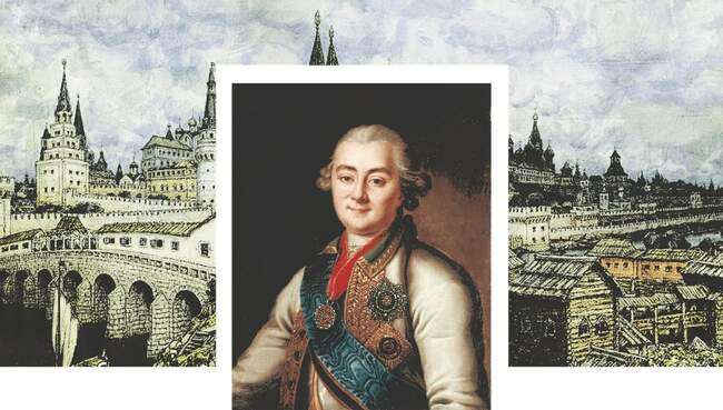 Граф де Сен-Жермен