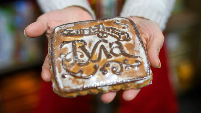 12. Тульский пряник