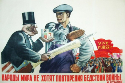 Атлантический пакт