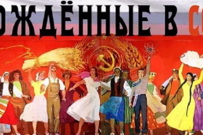 Какие были плюсы и минусы от жизни в СССР