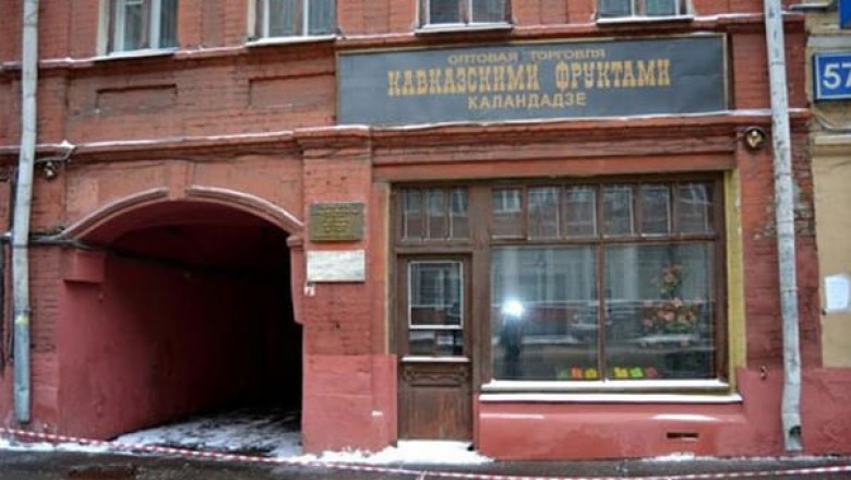 Типография большевиков: из истории доходного дома купца Колупаева