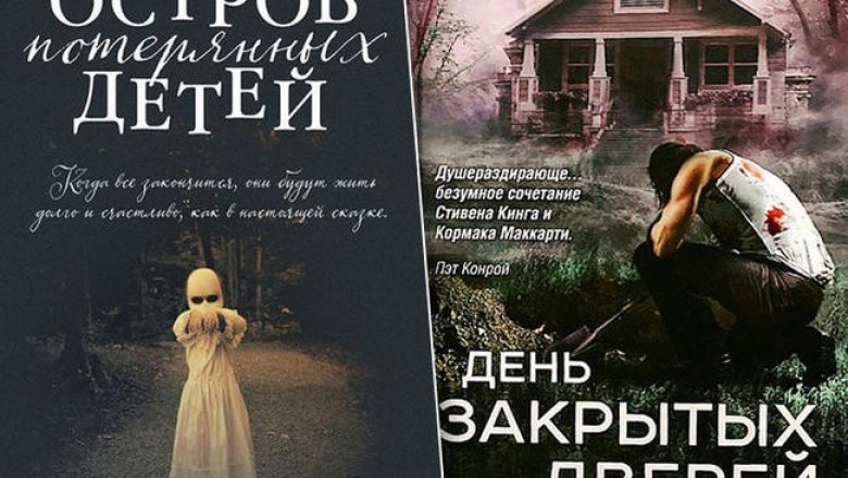 Книги триллеры с захватывающим сюжетом. Книги с интересным сюжетом. Книга триллер чтоб не оторваться. Интересные книги с захватывающим сюжетом для 10 лет. Захватывающие книги от которых невозможно оторваться.