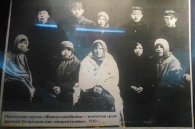 Громкая история ленинградской банды - попрыгунчики