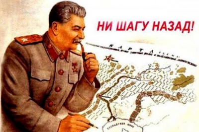 «Ни шагу назад!»: сталинский приказ за № 227 
