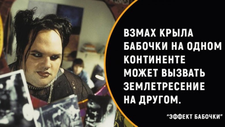 Для семейного времяпрепровождения: десять увлекательных фильмов разных лет о путешествиях во времени