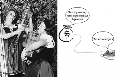 Как BBC в 1957 году в День дурака выращивали на деревьях макаронные изделия