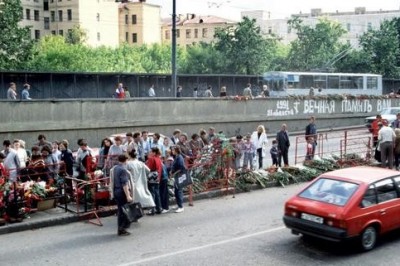 Жертвы Августовского путча