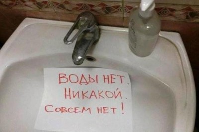 Правила грамматики и бабушкины суеверия: почему нельзя «за водой» ходить