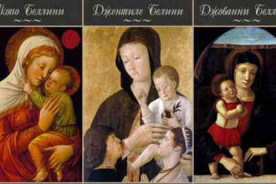 Династия художников Беллини: как отец и сыновья создали целую эпоху венецианского искусства