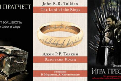 «Цвет волшебства» и еще 5 книг, на которые не жалко потратить новогодние праздники