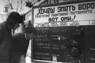 «Закон о трех колосках»: зачем на самом деле Сталин ввел указ о защите социалистической собственности, и почему позже от него отказались