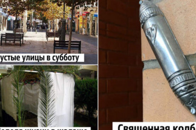 Пустые улицы по субботам и неделя жизни в шалаше: 9 особенностей жизни и быта в Израиле, которые нам могут показаться странными