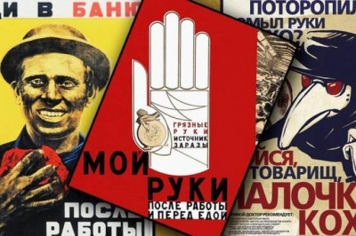 «Бойся, товарищ, палочку Коха!»: 10 самых актуальных советских плакатов