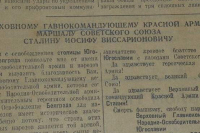 «Верховному Гавнокомандующему»: 6 исторических опечаток, которые стали для одних поводом для шутки, для других - злым роком