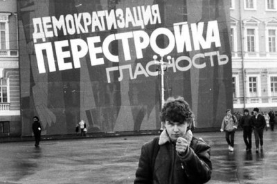 Мы ждем перемен!