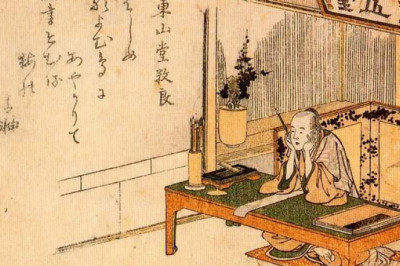 Японская каллиграфия: путь письма к древней мудрости и самопознанию