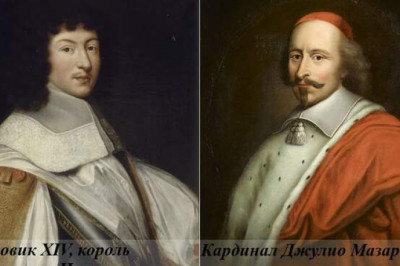 Отец Короля-Солнце